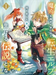 街区势力题材不良漫画卡面示意