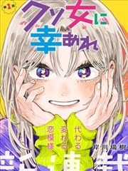深夜便利店题材不良漫画卡面示意