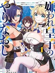 毕业退场题材不良漫画卡面示意